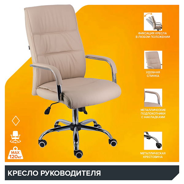 фото Кресло Everprof Bond TM Экокожа