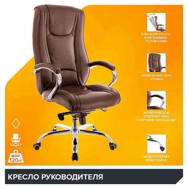 фото Кресло Everprof King M Экокожа