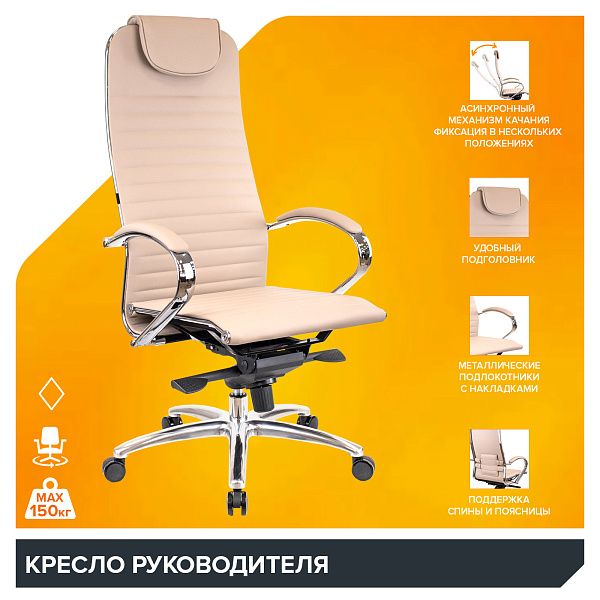 фото Кресло Everprof Deco Экокожа