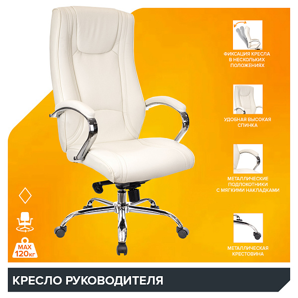 фото Кресло Everprof King M Экокожа