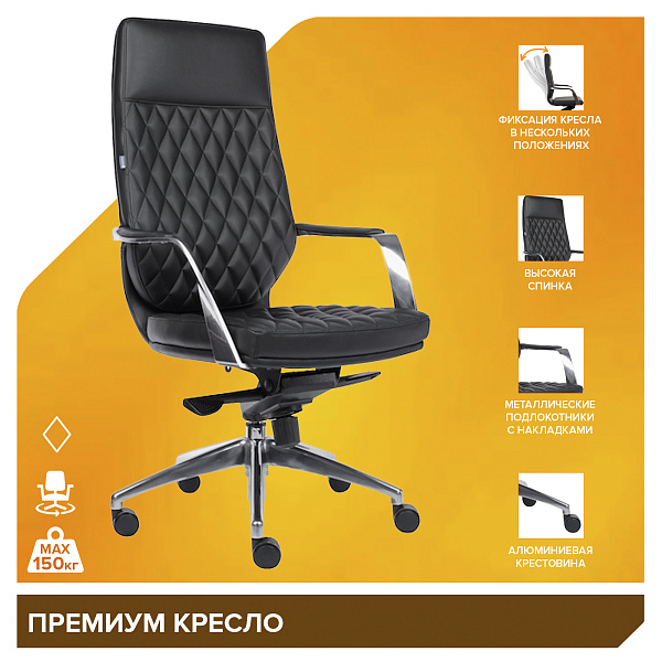 фото Кресло Everprof Roma Экокожа