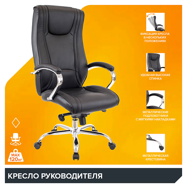 фото Кресло Everprof King M Экокожа