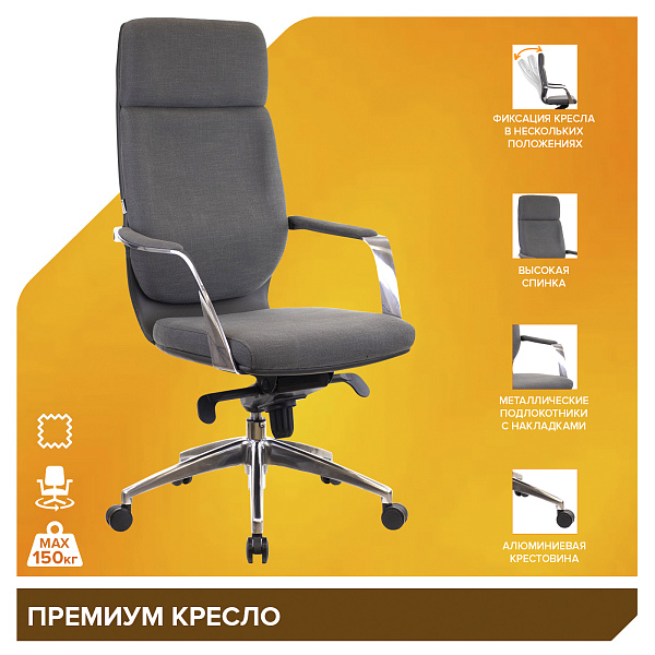 фото Кресло Everprof Paris Ткань