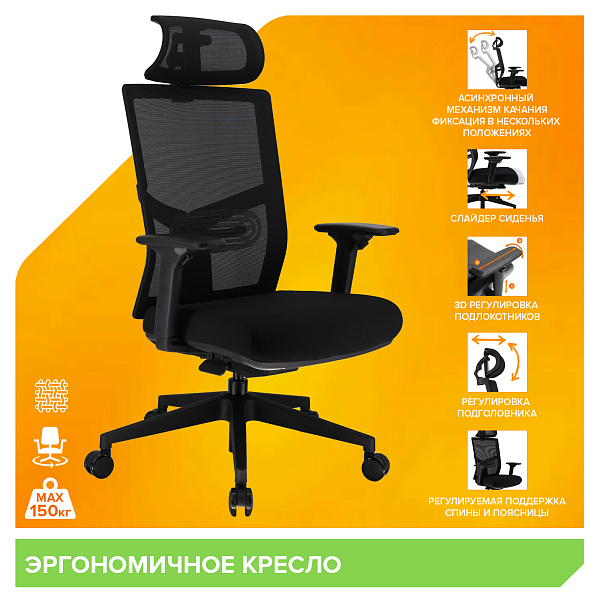 фото Эргономичное кресло Everprof Fuji Сетка