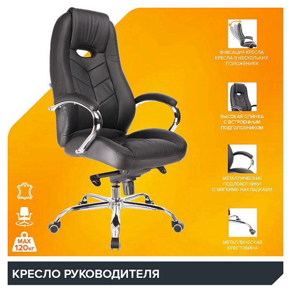 фото Кресло Everprof Drift M Кожа