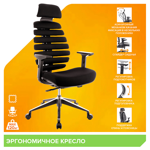 фото Кресло Everprof Ergo Black Ткань Черный