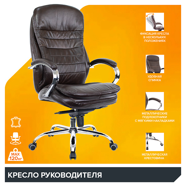 фото Кресло Everprof Valencia M Кожа