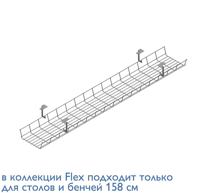 картинка Кабель-канал 120х15 см, бенч СЕРЫЙ SKZ-0140(SL) серый -ГП