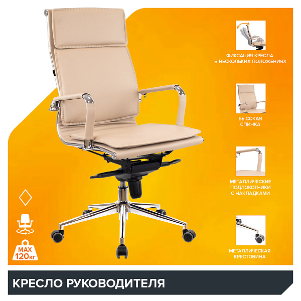 фото Кресло Everprof Nerey M Экокожа