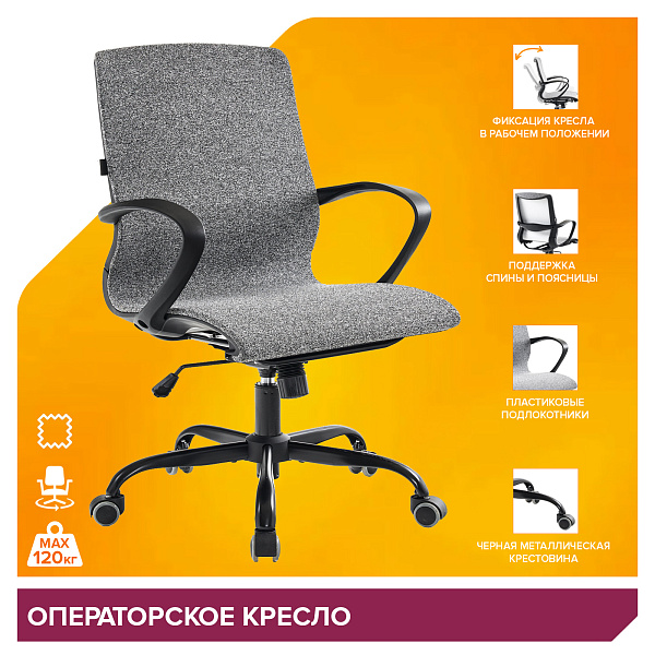 фото Кресло Everprof Zero Ткань