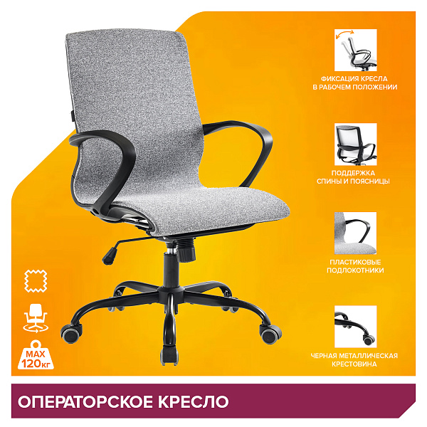 фото Кресло Everprof Zero Ткань