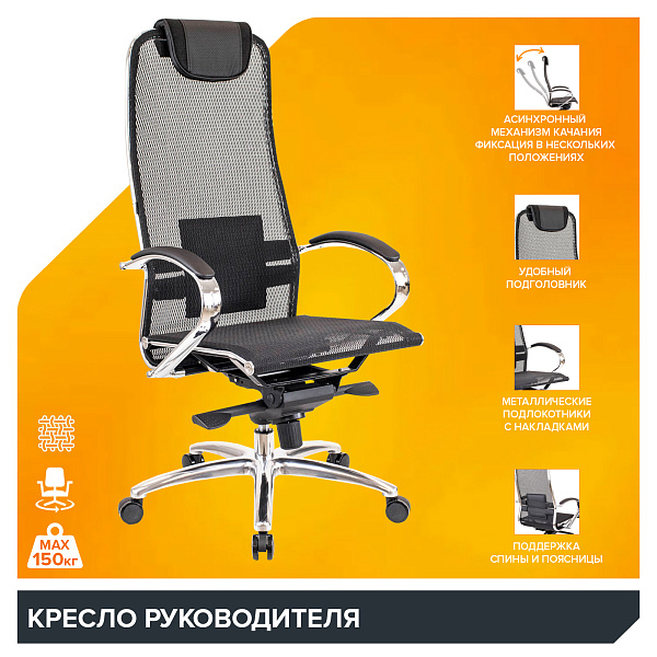 фото Кресло Everprof Deco Сетка