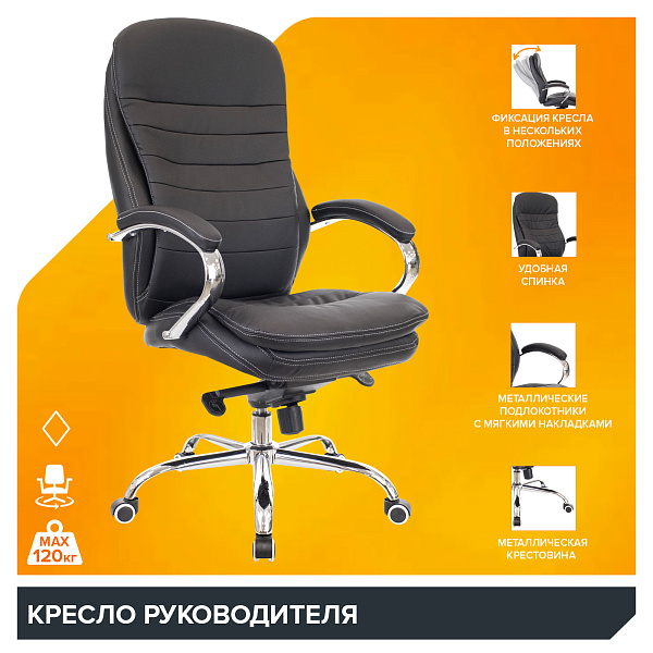 фото Кресло Everprof Valencia M Экокожа