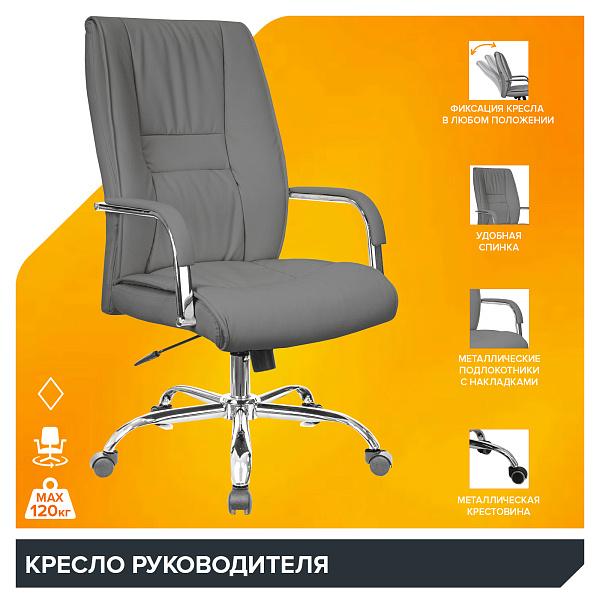 фото Кресло Everprof Kent (Кент) TM Экокожа