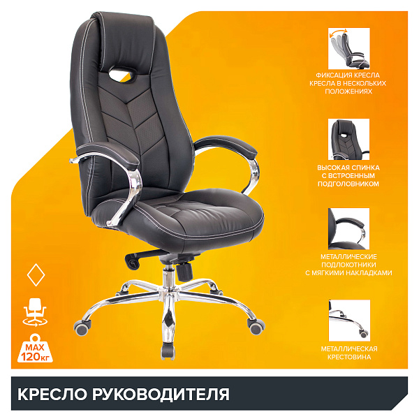 фото Кресло Everprof Drift M Экокожа