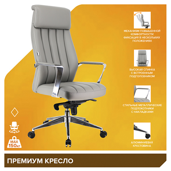 фото Премиум кресло Everprof Tokyo Экокожа