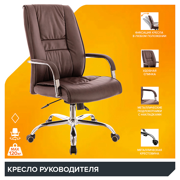 фото Кресло Everprof Kent (Кент) TM Экокожа