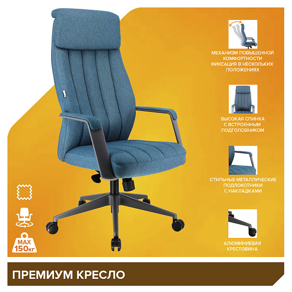 фото Премиум кресло Everprof Shanghai Ткань