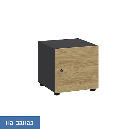 Шкаф-ячейка нижний FLEX 135H506 151