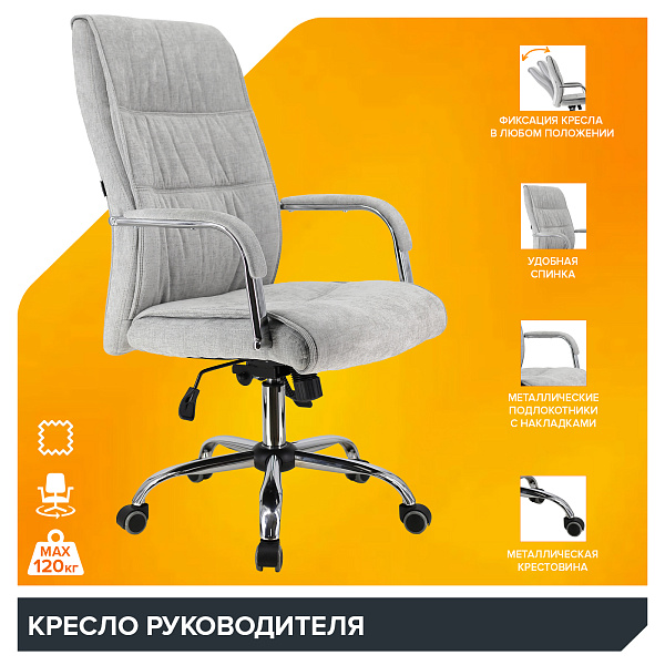 фото Кресло Everprof Bond TM Ткань