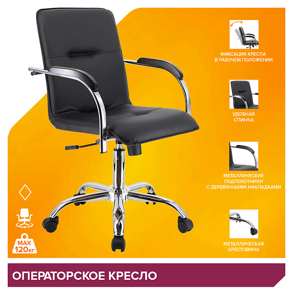 фото Кресло Everprof Samba Wood T Экокожа