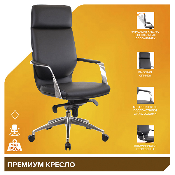 фото Кресло Everprof Paris Экокожа