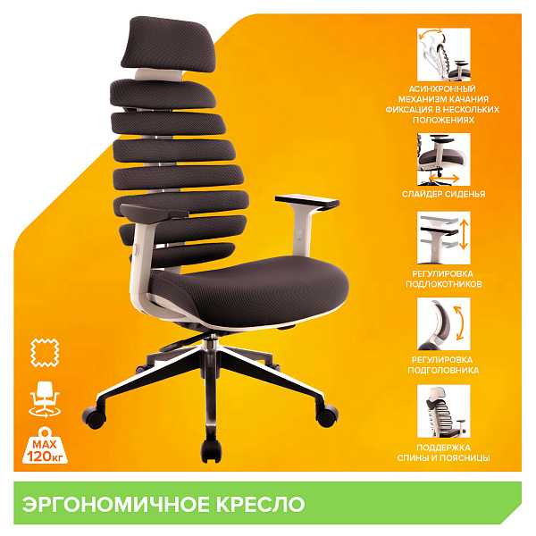 фото Кресло Everprof Ergo Grey Ткань