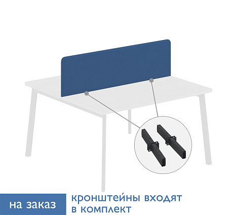 Экран INVбенча ткань 138см FLEX 135P142 SF+135S020 (7016)