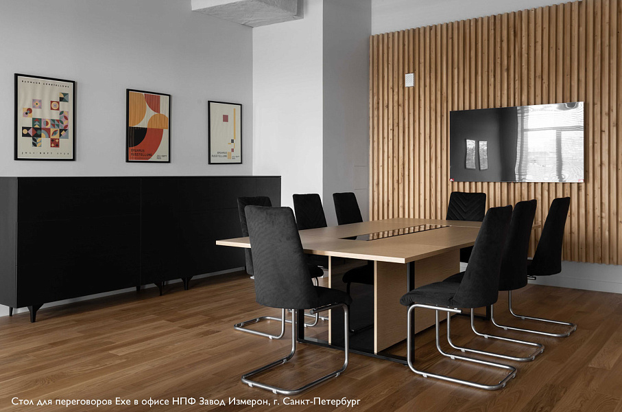 картинка Столы для переговоров Exe