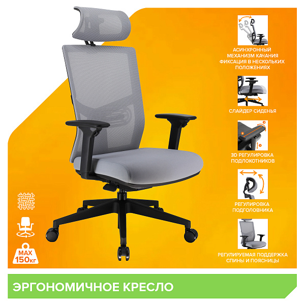 фото Эргономичное кресло Everprof Fuji Сетка