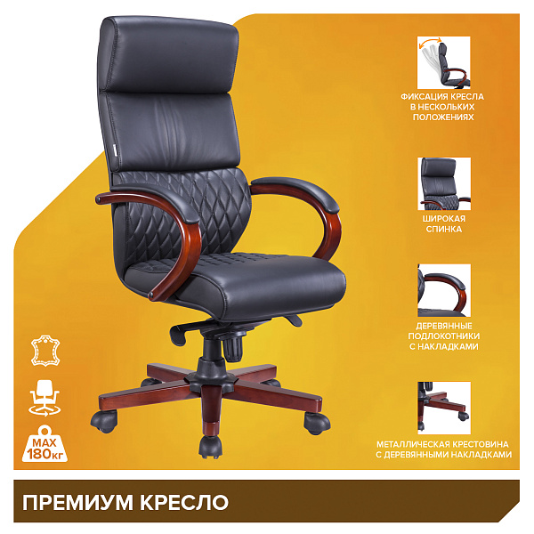 фото Кресло Everprof President Wood