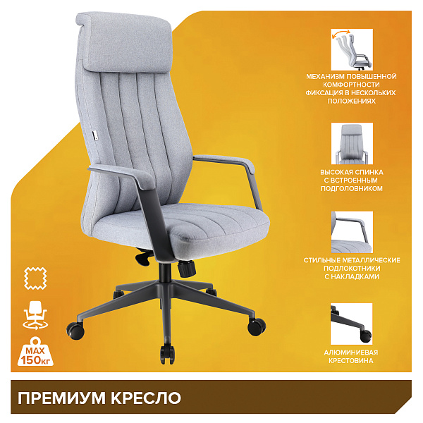 фото Премиум кресло Everprof Shanghai Ткань