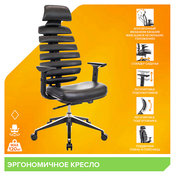 фото Кресло Everprof Ergo Black Экокожа Черный