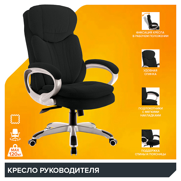 фото Кресло Everprof Boss T Ткань