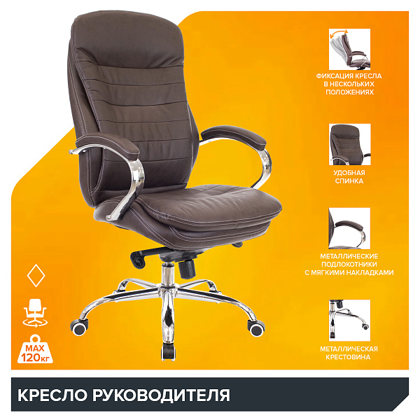 фото Кресло Everprof Valencia M Экокожа