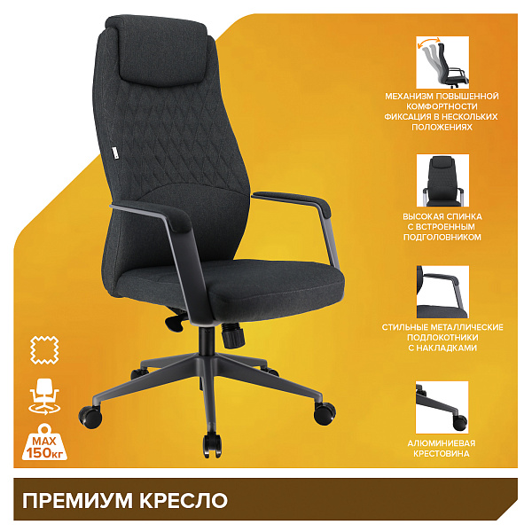 фото Премиум кресло Everprof Singapure Ткань