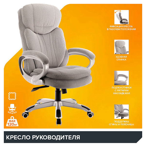 фото Кресло Everprof Boss T Ткань
