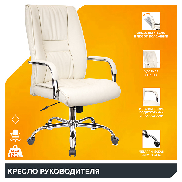 фото Кресло Everprof Kent (Кент) TM Экокожа