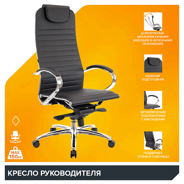 фото Кресло Everprof Deco Экокожа