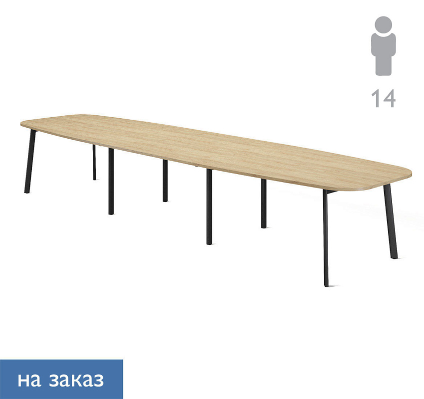 картинка Стол для переговоров сост FLEX FLEX 474*120 6Z (7016)