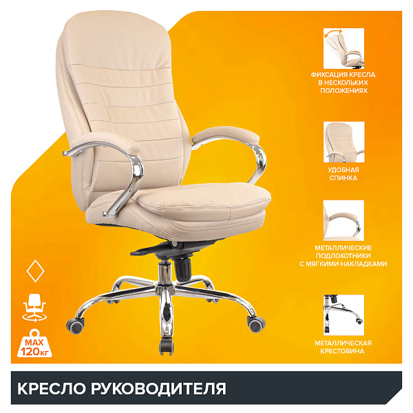 фото Кресло Everprof Valencia M Экокожа