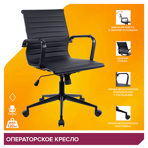 фото Кресло Everprof Leo Black T Экокожа