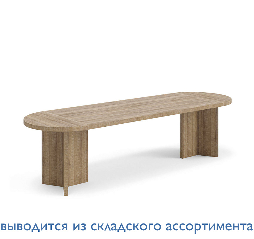 картинка Стол для переговоров 290х90 TERRA Conference table 290x90