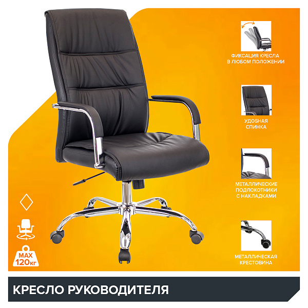 фото Кресло Everprof Bond TM Экокожа