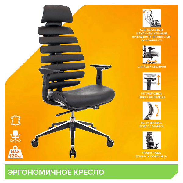 фото Кресло Everprof Ergo Black Кожа Черный