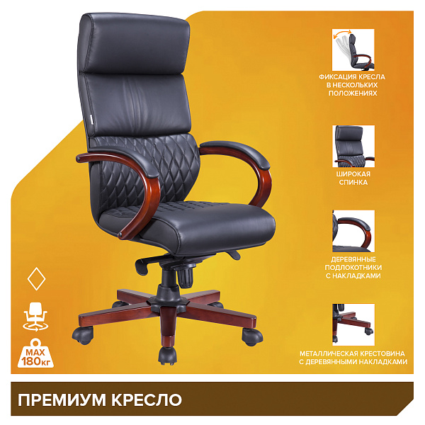 фото Кресло Everprof President Wood